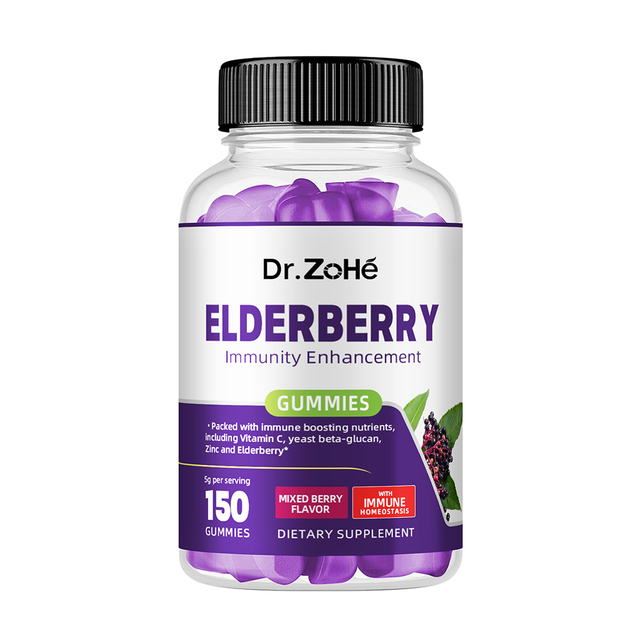 Elderberry Immunity Enhancement Gummies