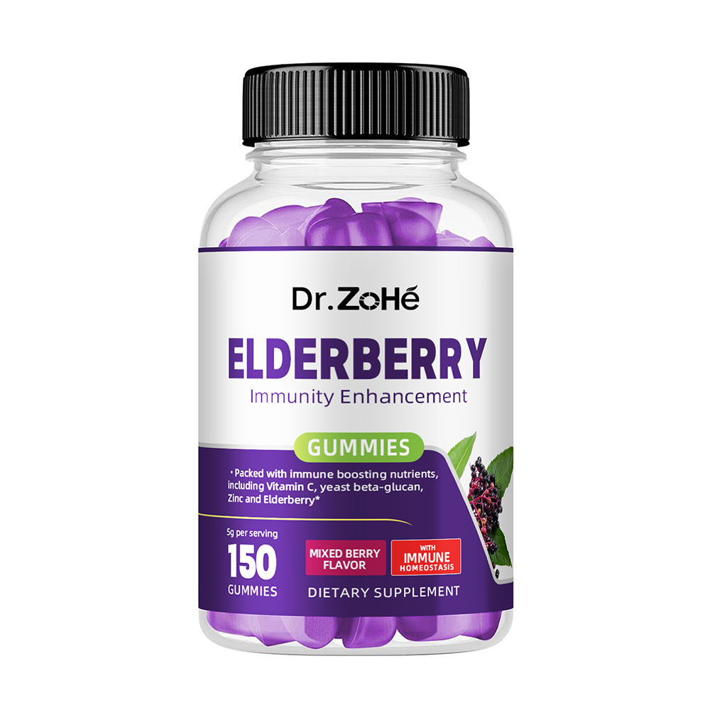 Elderberry Immunity Enhancement Gummies