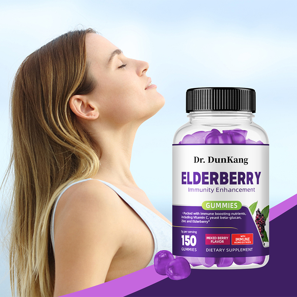 Elderberry Immunity Enhancement Gummies