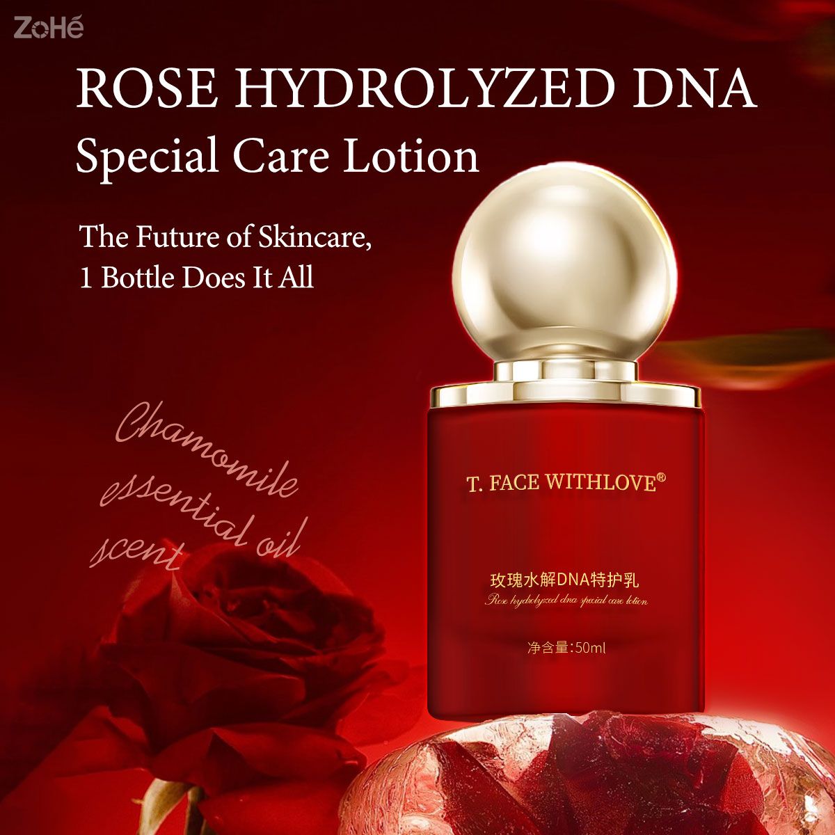 Rose PDRN Hydrolyzed DNA Special Care Lotion